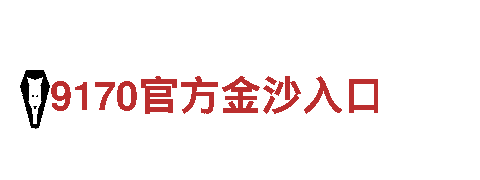 千亿体育国际官方网站-专业金融服务